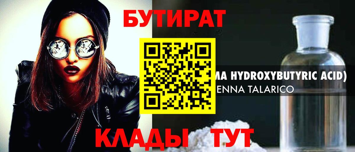 Альфа ПВП СОЛЬ   НБОМе  Канаш  ГАШИШ  Меф кристаллы  Кокаин  Вход с VPN 