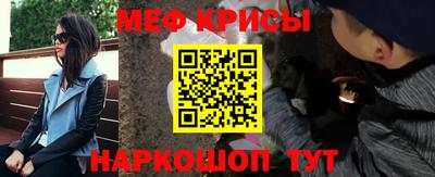 стафф Краснодар