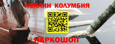 стафф Краснодар