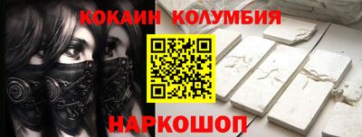 альфа пвп Краснокаменск