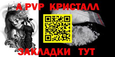 стафф Краснодар