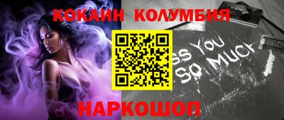 альфа пвп Краснокаменск