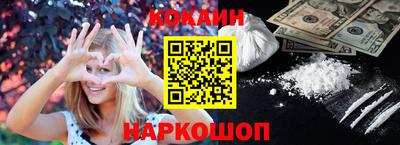 стафф Краснодар