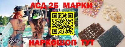стафф Краснодар