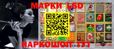 хмурый Краснознаменск
