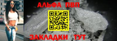 стафф Краснодар