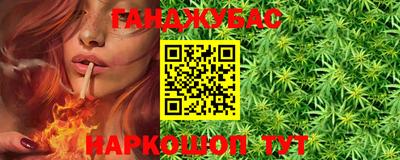 стафф Краснодар