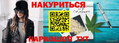 стафф Краснодар
