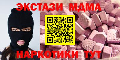 альфа пвп Краснокаменск