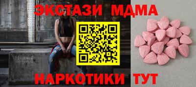 стафф Краснодар