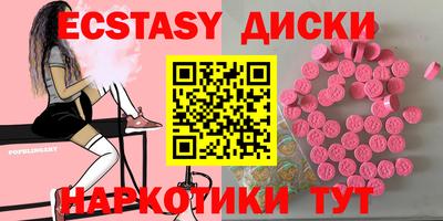 стафф Краснодар