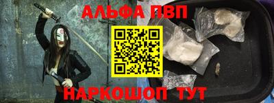 стафф Краснодар