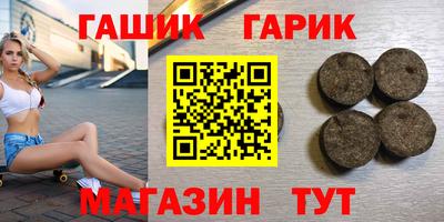 альфа пвп Краснокаменск