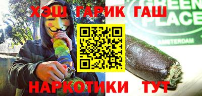 альфа пвп Краснокаменск