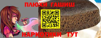 стафф Краснодар