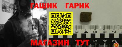 альфа пвп Краснокаменск