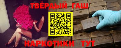 стафф Краснодар