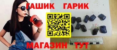 альфа пвп Краснокаменск