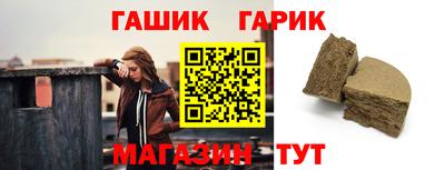 стафф Краснодар