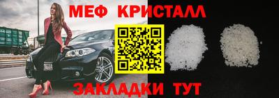 хмурый Краснознаменск