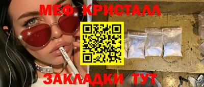 стафф Краснодар