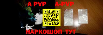 стафф Краснодар