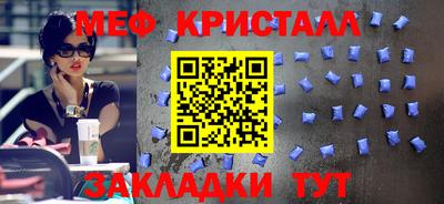 стафф Краснодар