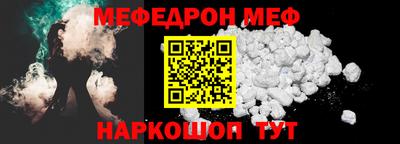 альфа пвп Краснокаменск