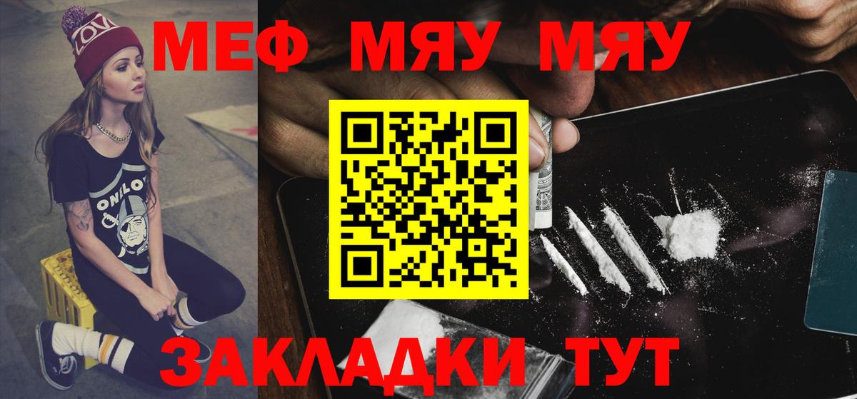 Метадон Канаш