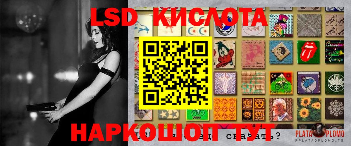 Канаш  Марки N-bome 1500мкг  Вход с VPN 