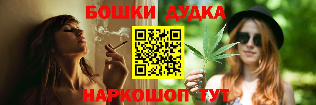 Бошки Шишки OG Kush  МАРИХУАНА тримм  Бошки марихуана конопля  Канаш  Вход с VPN 
